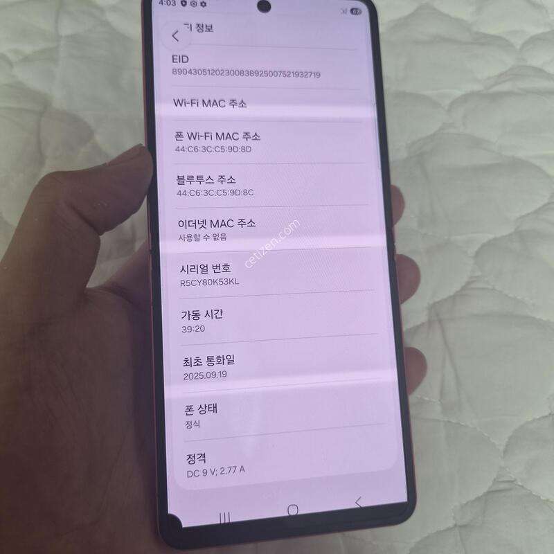�������ø�7 256GB ����