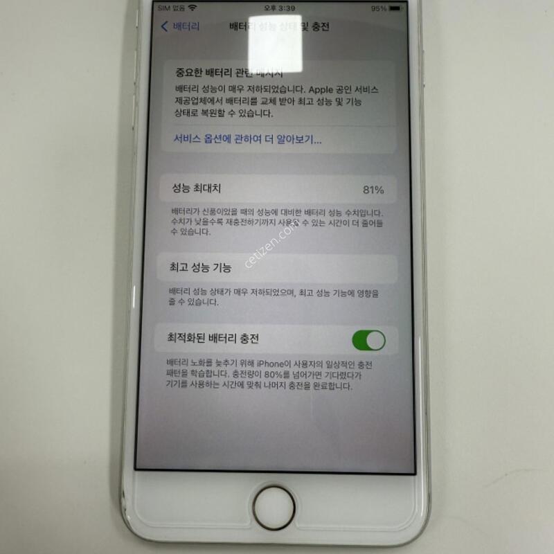 ������8�÷��� 64GB �Ǹ��մϴ�.