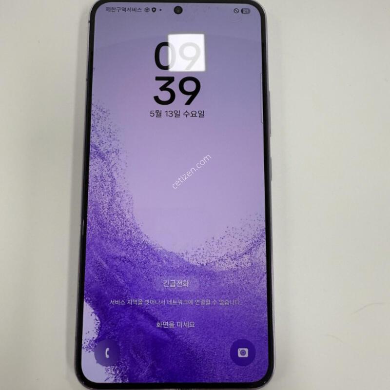 ������S22 256GB �������� �Ǹ��մϴ�.