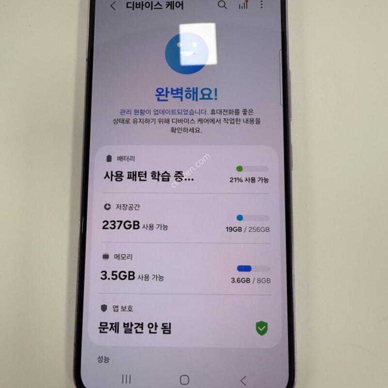 ������S22 256GB �������� �Ǹ��մϴ�.