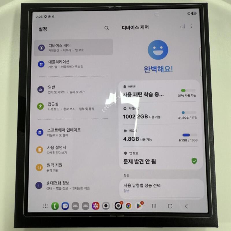 ������Z����6 1TB �ǹ������� �ܸ��ڱ��� �Ǹ��մϴ�.