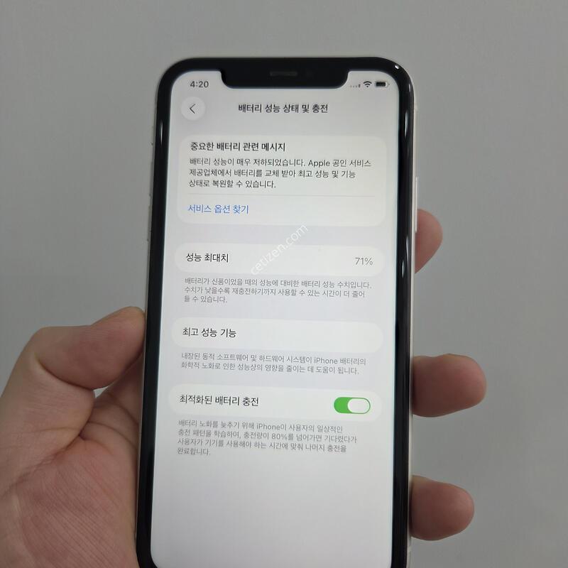 ������11 64GB ȭ��Ʈ