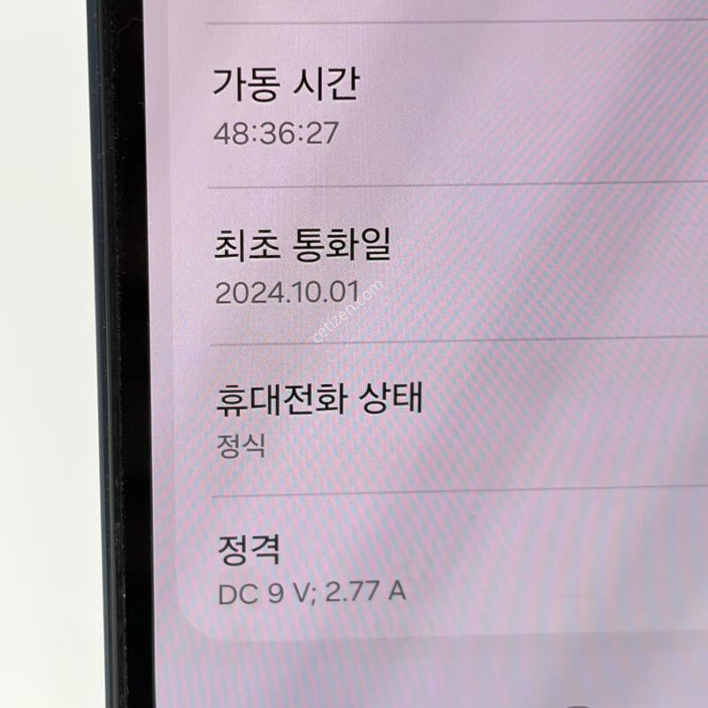 S��! �����ù���3 128GB [������/����GOOD!]