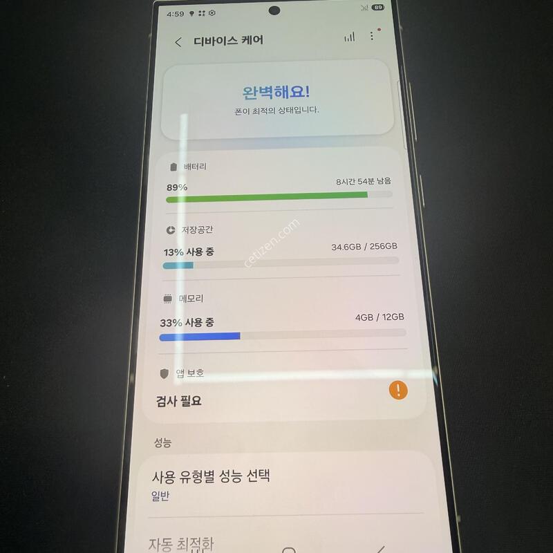 S24��Ʈ�� 256GB �ǹ�ƼŸ�� [ S��� ] ���̽� �� �ʸ�����