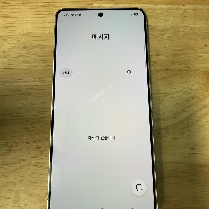 ������S25���� 256 ���̽�����