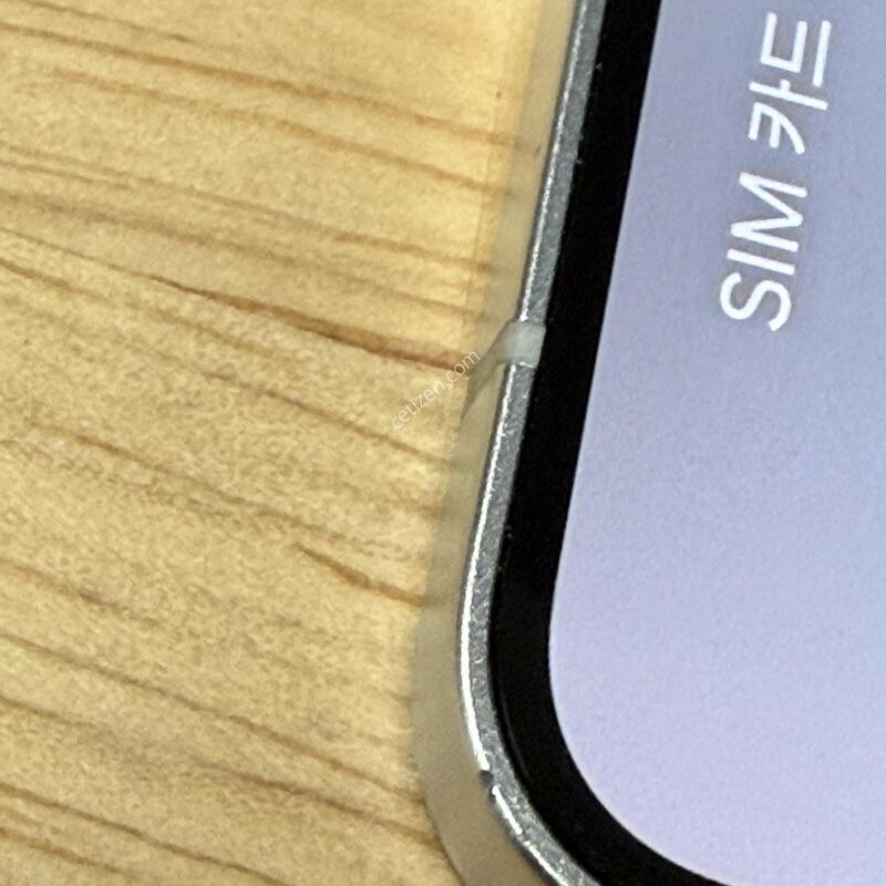 ������S25���� 256 ���̽�����