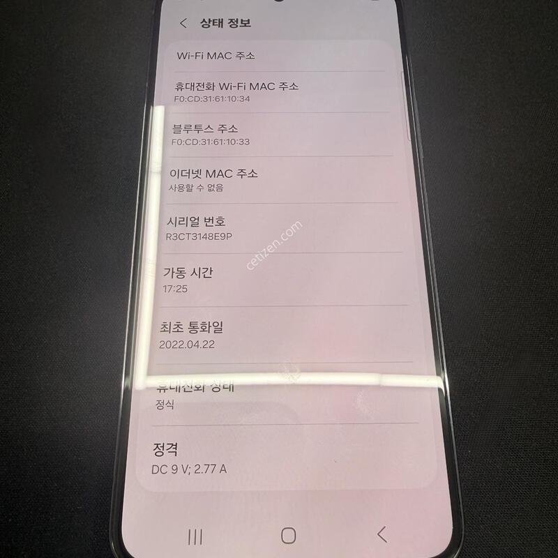 S22 256GB �������� [ A��� ] ���̽� �� �ʸ�����