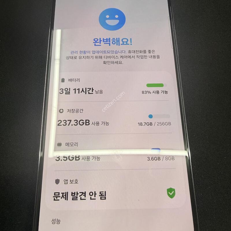 S22 256GB �������� [ A��� ] ���̽� �� �ʸ�����