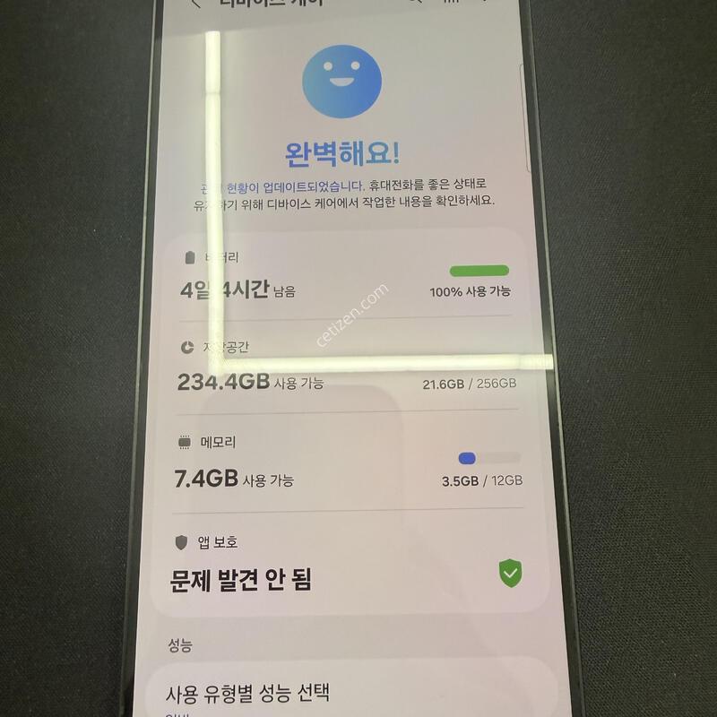 S25���� 256GB �����÷� [ SS��� ] ���̽� �� �ʸ�����