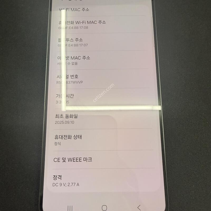 S25���� 256GB �����÷� [ SS��� ] ���̽� �� �ʸ�����