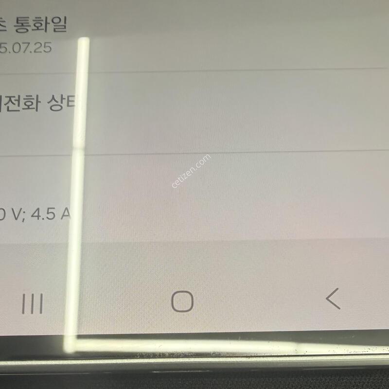 A36 128GB ȭ��Ʈ�÷� [ A���] ���̽� �� �ʸ�����