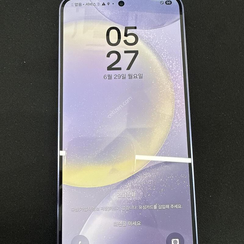 S24 s�� ���̿÷�
