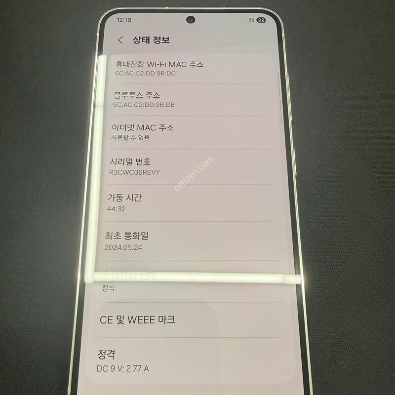 S23 256GB ȭ��Ʈ�÷� [ A��� ] ���̽� �� �ʸ�����