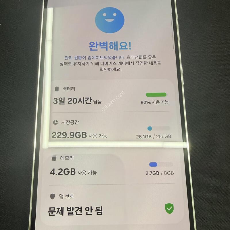 S23 256GB ȭ��Ʈ�÷� [ A��� ] ���̽� �� �ʸ�����