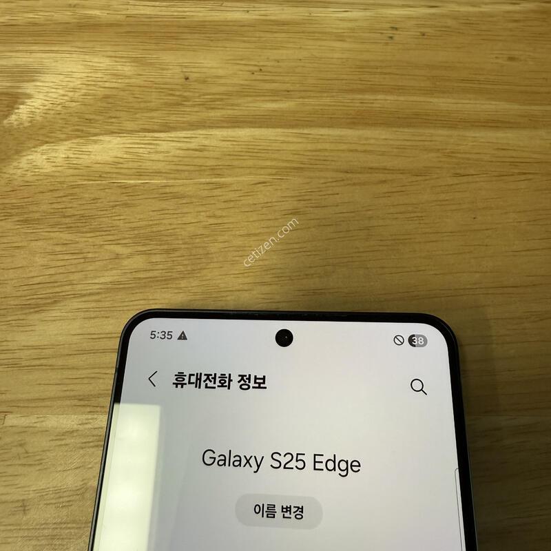 ������ S25���� 256 ��Ʈ����