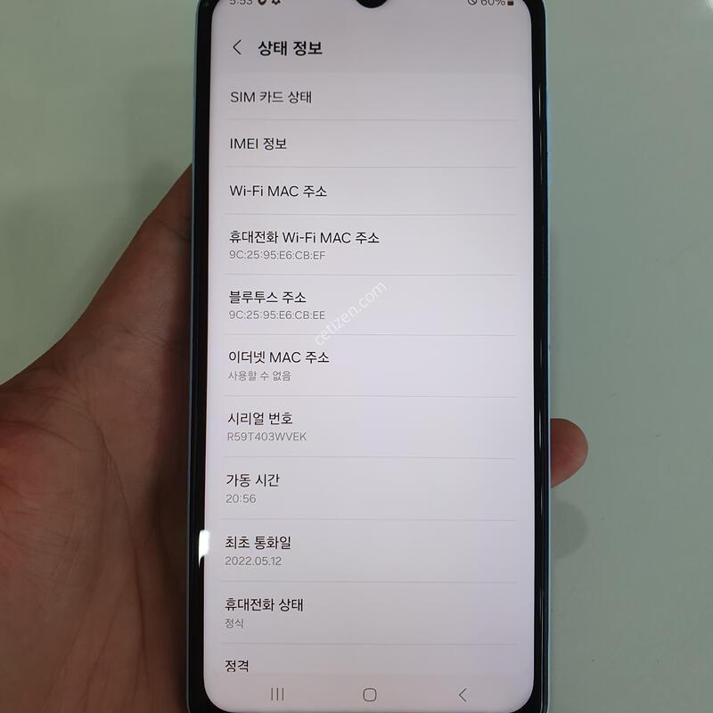 ������A23 128G ���ܻ� ����� �߰���