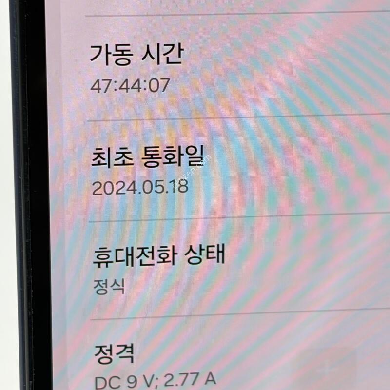 S�ް���~A+��! �����ù���3 128GB [������/����GOOD!]