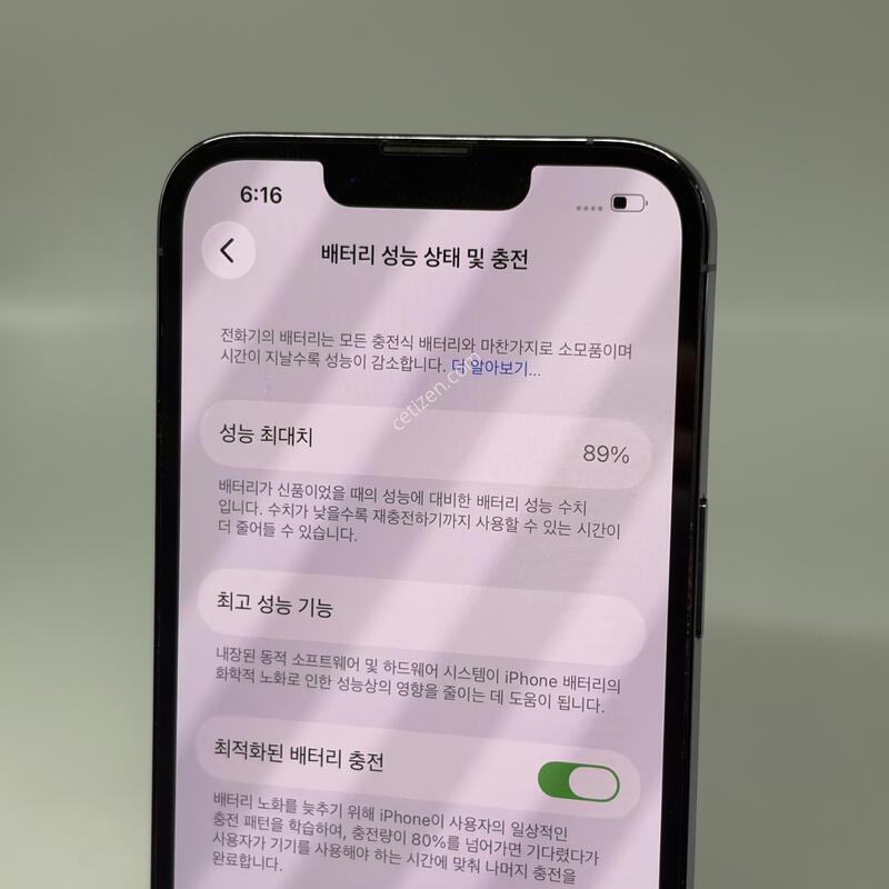 �ܰ�S��! ������13���� 128GB ���� [���͸�89%]