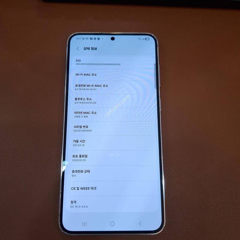 [[�޸�]] A��!! �ַ���S23+(S916) / 512G / SKT / �������� ����� / �󺥴� / ��ǰ / 23.2 ���� / ��������!!