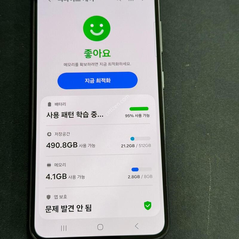 ������ s23 512