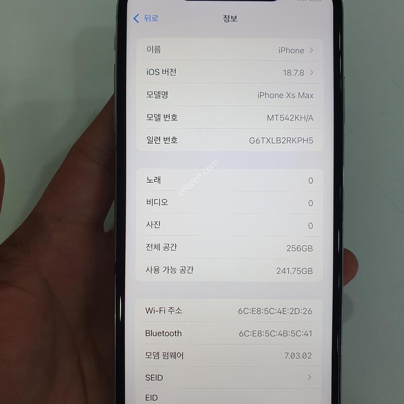 ������XS Max 256G ���ܻ� �������⽺ ���±� �߰��� �����
