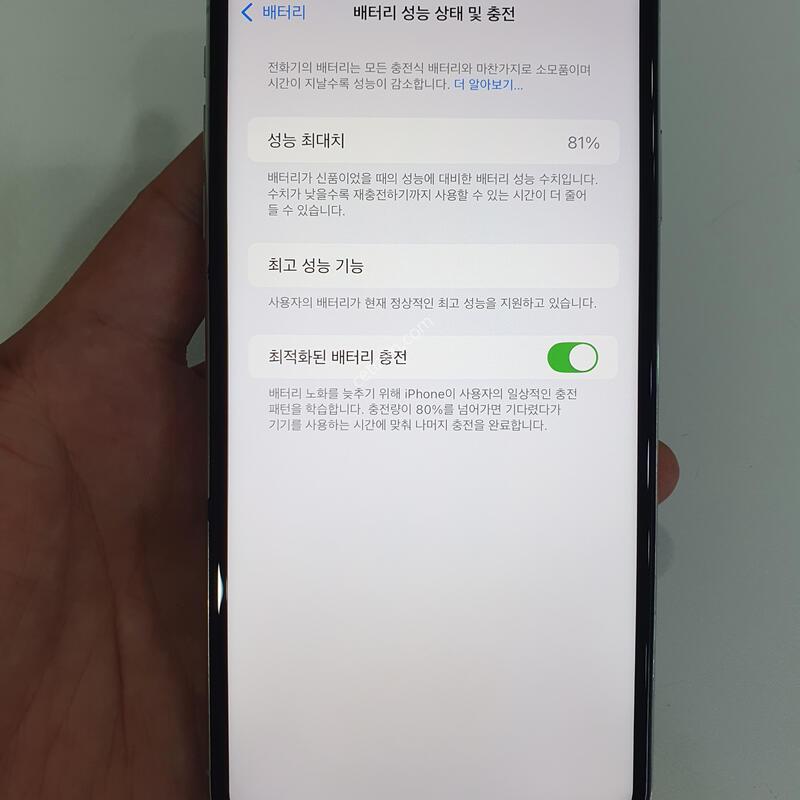 ������XS Max 256G ���ܻ� �������⽺ ���±� �߰��� �����