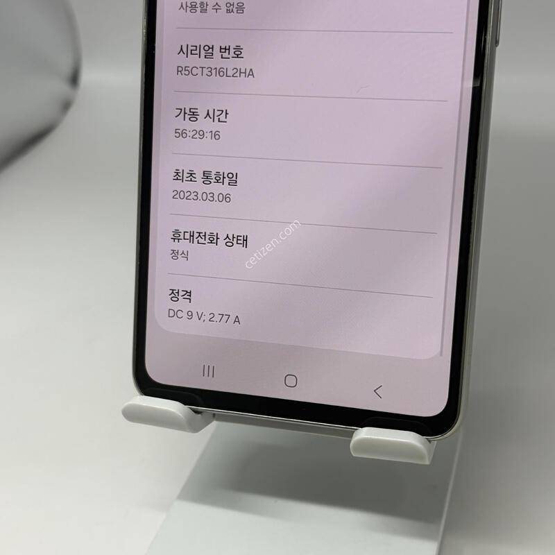 S�ް���~A+��! ������A53 128GB [���ܻ�/����GOOD!]