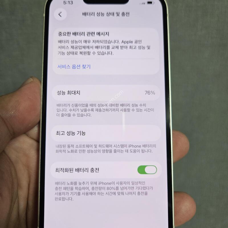 �������� ȭ��Ʈ128GB ��������X��
