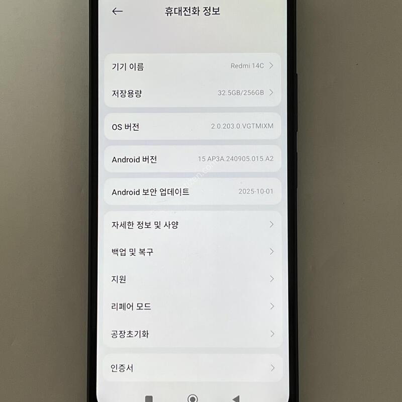 (1294) ������ �����14c 256G ���� ƯS�� ��������