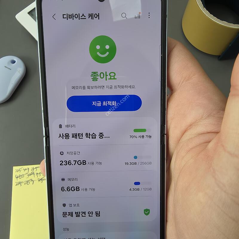 (3542)������z�ø�6 256 �Ǹ��մϴ�