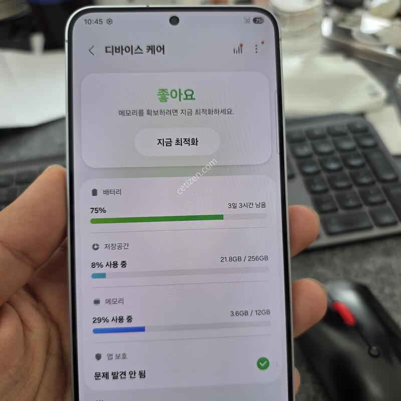 (4885)25�÷��� 256