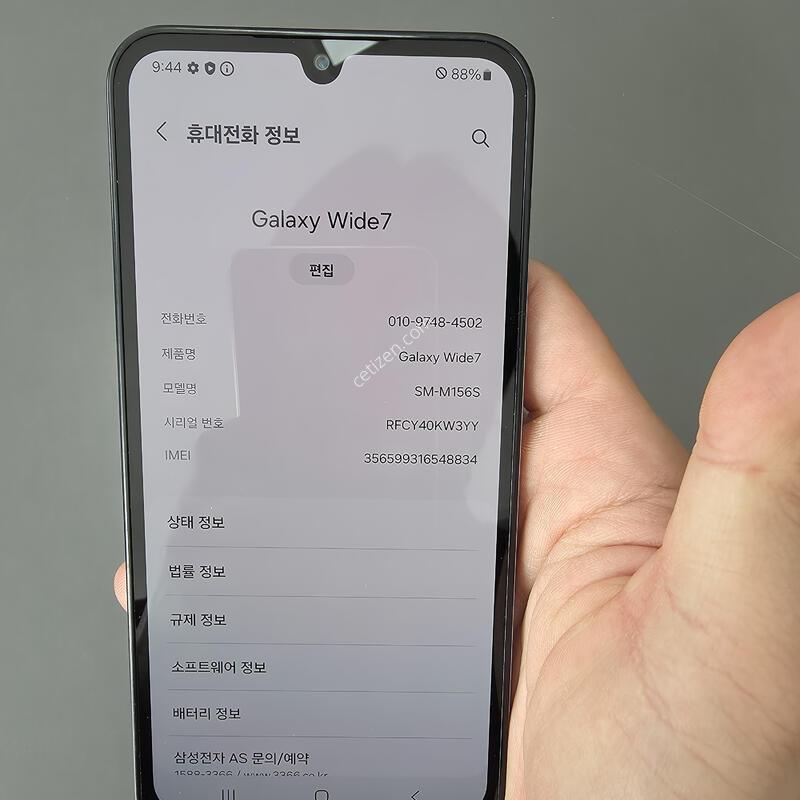 (1102)������ ���̵�7 128 �Ǹ��մϴ�