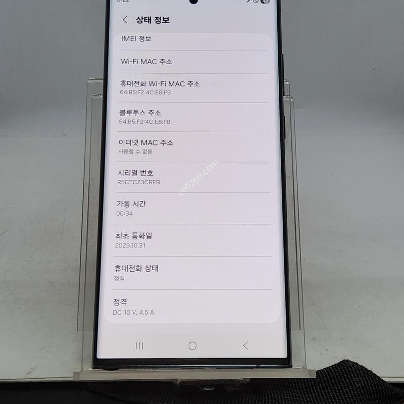 S22��Ʈ�� �׸� 256�Ⱑ