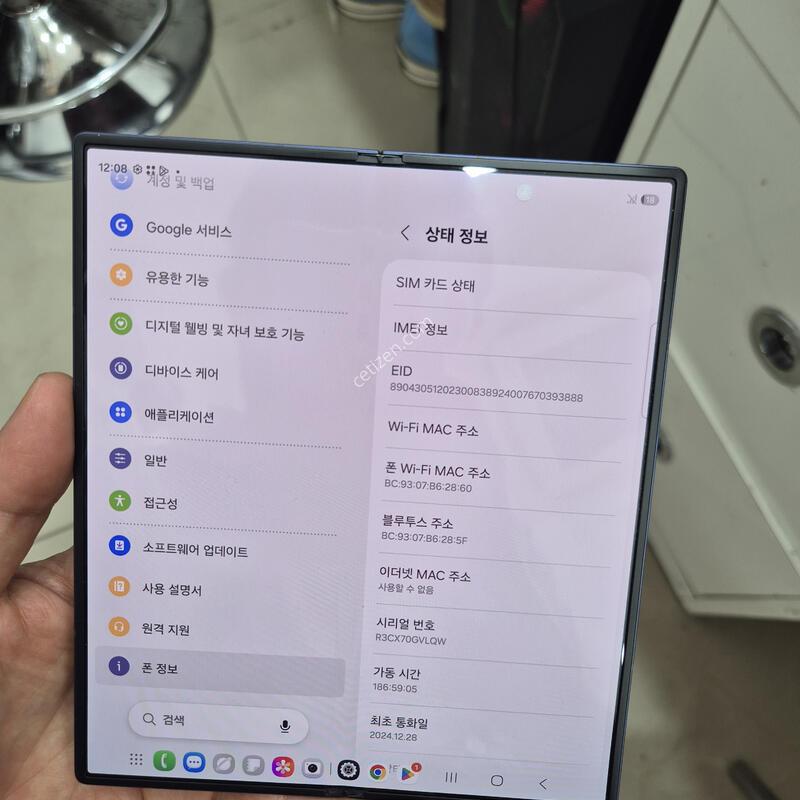 A�� ����6 256GB �ڱ���