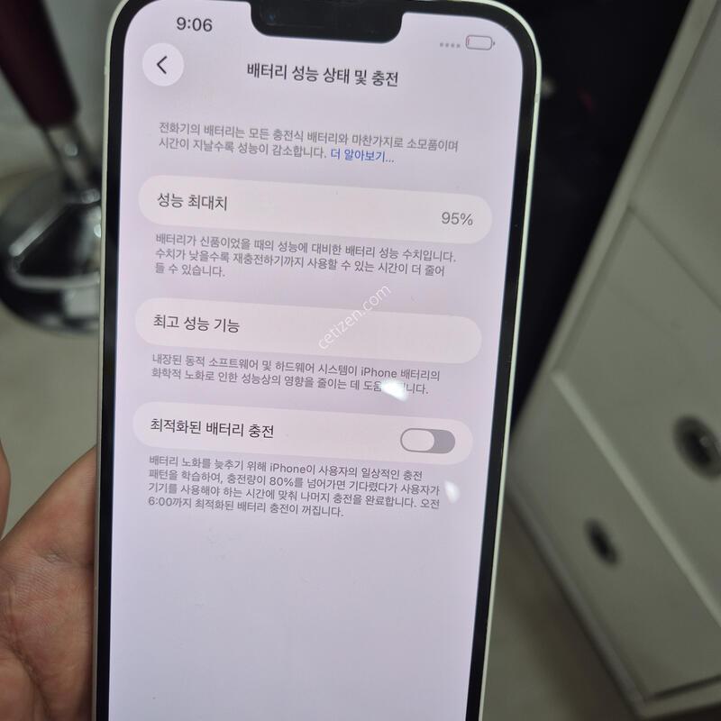 ������ 14+ 128GB ���͸����� 95%