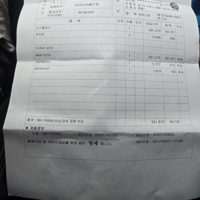 ����6 256 ���̺� U+ 6/27 �� ����������� ���񽺼��� �ü��� �˴ϴ�. �������� �����