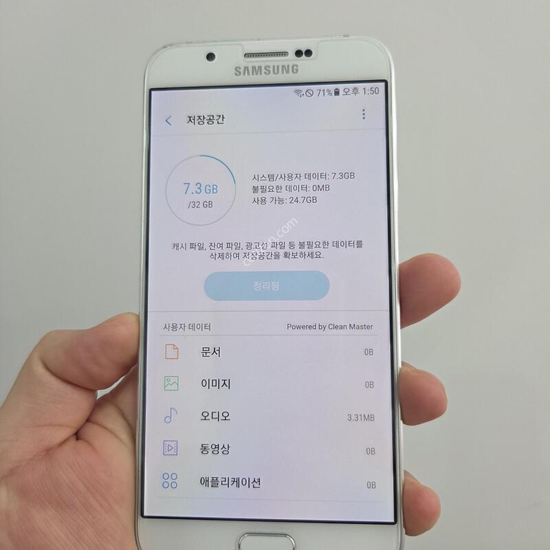������ A8 32GB ȭ��Ʈ