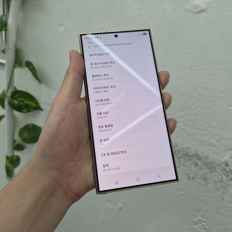 ������S24��Ʈ�� 256GB �׷���