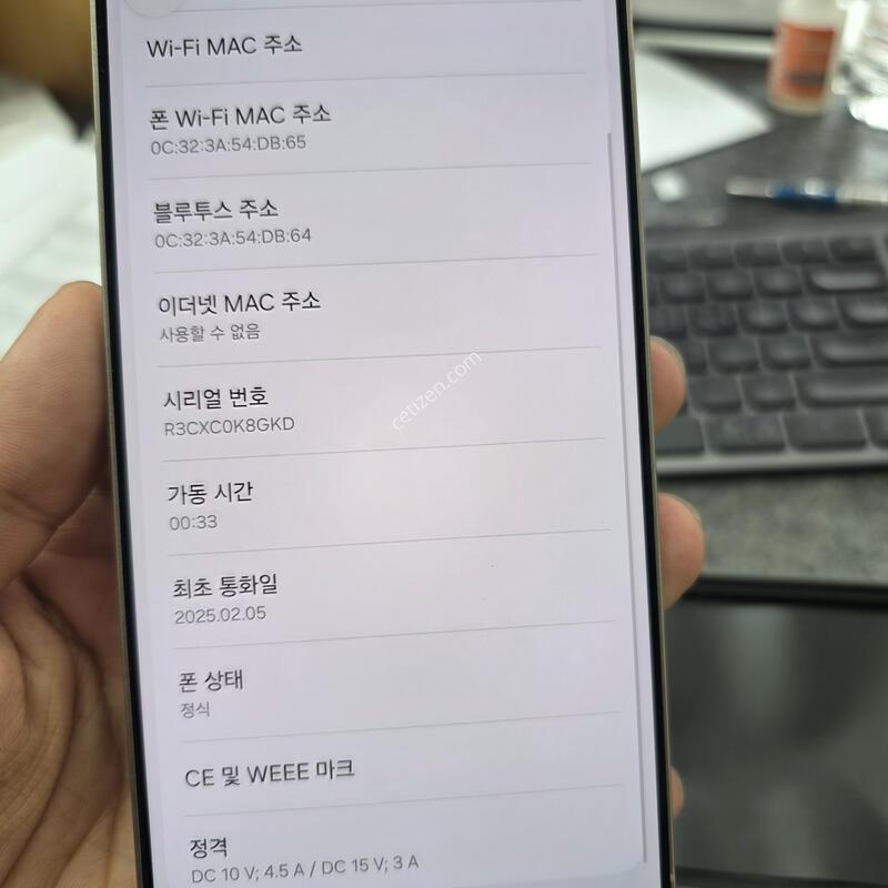 (8772)25��Ʈ�� 512 �����ѱ�� �Ǹ�