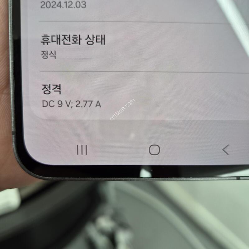 ������ S24 FE ���� 256G