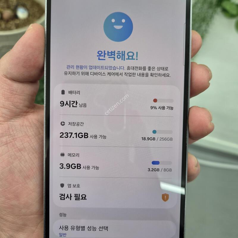 ������ S24 FE ���� 256G
