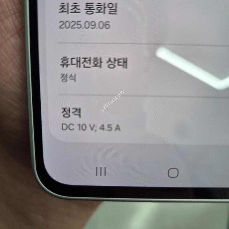������ A36 ȭ��Ʈ 128G(�ܰ�SS��/�ʸ�/���̽�/�ʸ� ���� ��û�� �ٿ������)