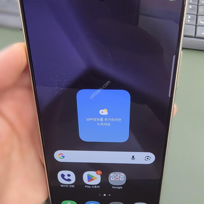 ������ S24��Ʈ�� 5G SM-S928 ƼŸ�� ���̿÷�  �˴ϴ�.�뷮-512