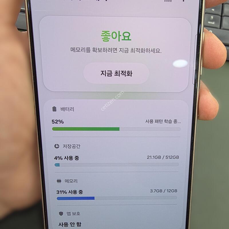 ������ S24��Ʈ�� 5G SM-S928 ƼŸ�� ���̿÷�  �˴ϴ�.�뷮-512