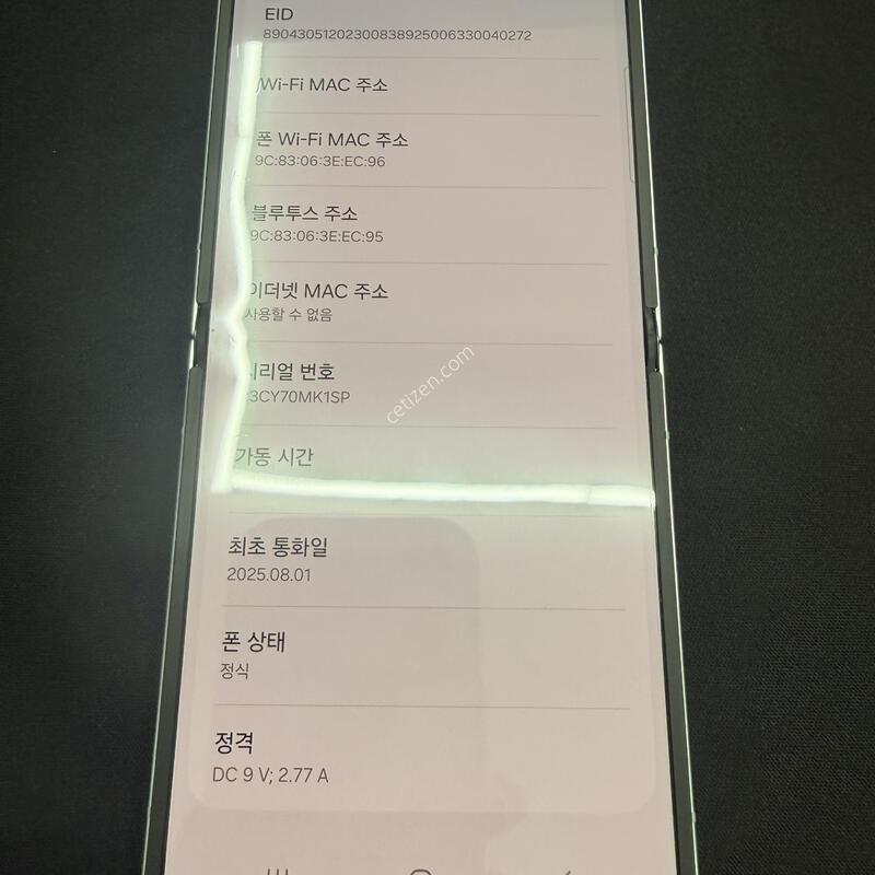 �ø�7 256GB �ڱ��� [ A��� ] ���̽� �� �ʸ����� �Ｚ�����������