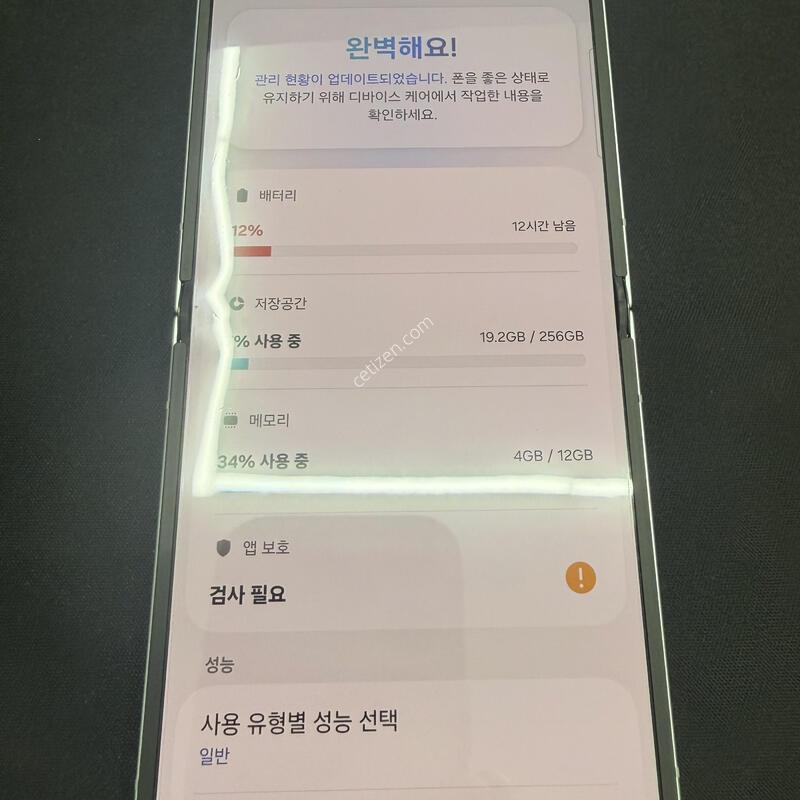 �ø�7 256GB �ڱ��� [ A��� ] ���̽� �� �ʸ����� �Ｚ�����������