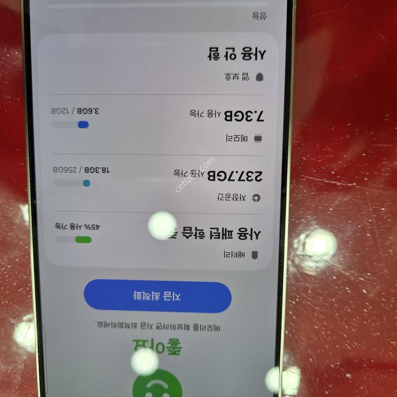 24�÷���.��������.�����ֻ�