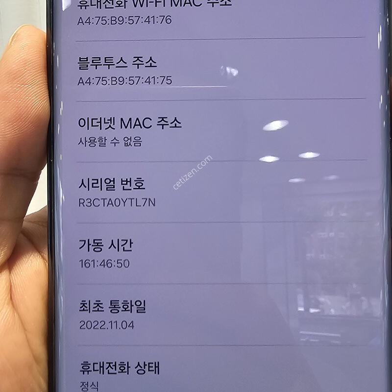 ������S22 ��Ʈ�� [����Ȯ��]