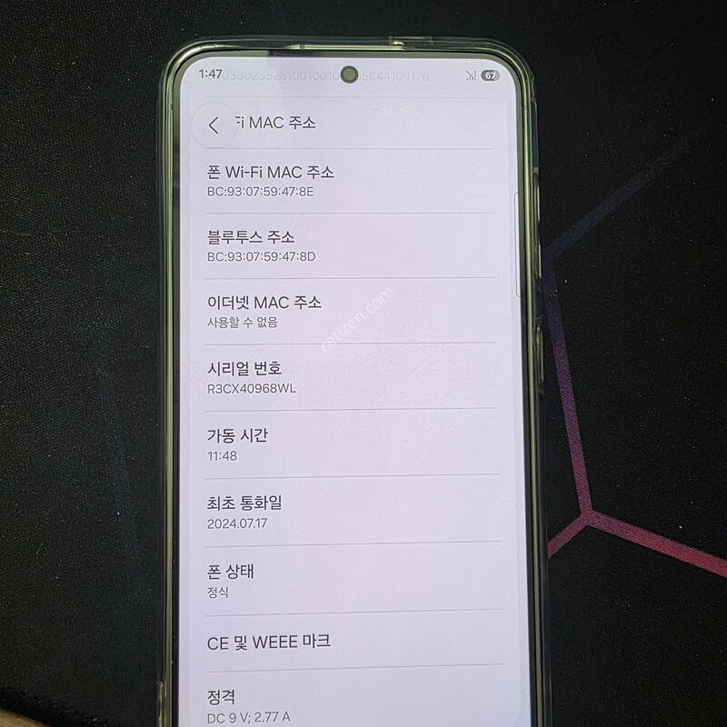 ������ S24(256GB) �ǹ�