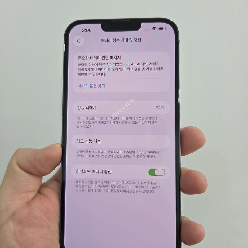 ������13���θƽ� 256GB ����